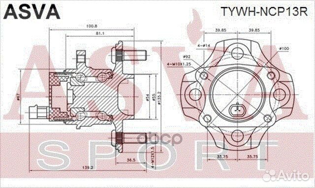 Ступица задняя С датчиком абс febest tywh-NCP13