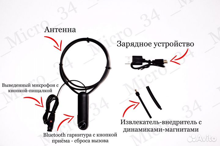 Микронаушник bluetooth с кнопкой