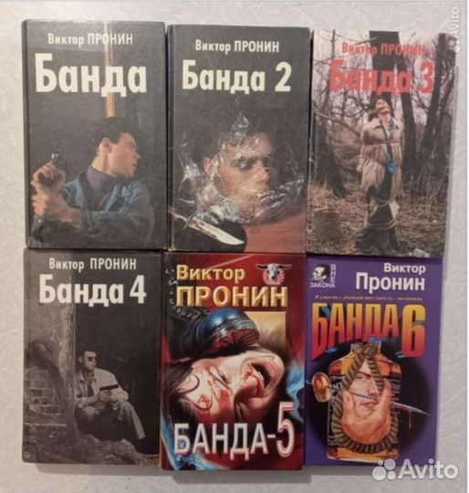 Книги большая коллекция разного жанра