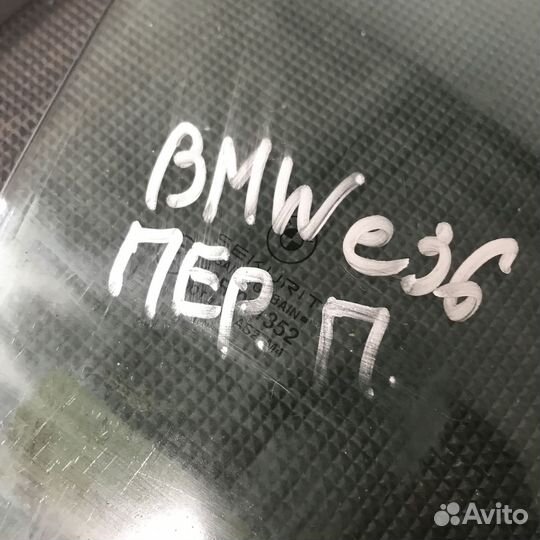 Переднее стекло бмв е36