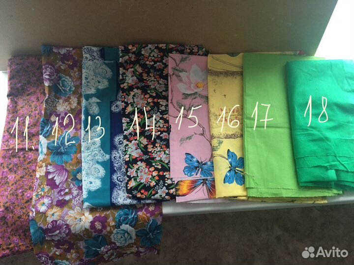 Отрез ткани СССР