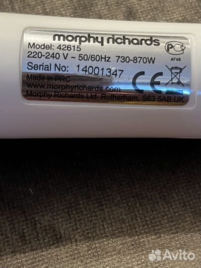 Ручной отпариватель