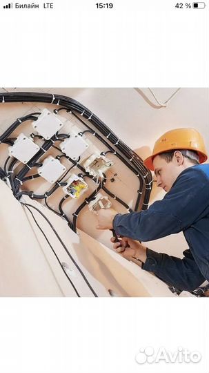 Услуги электрика