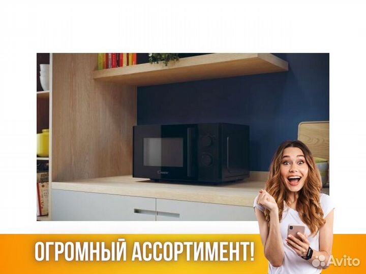 Микроволновка свч микроволновая печь candy