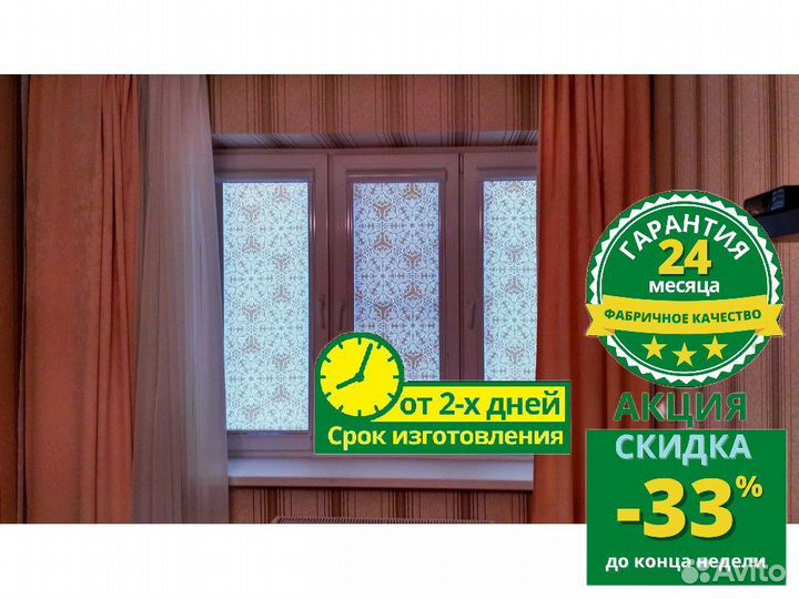 Кассетные шторы W454