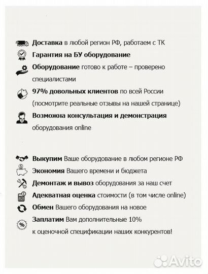 Пароконвектомат Rational SCC