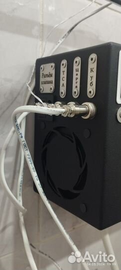 Автоматика для самогонного аппарата