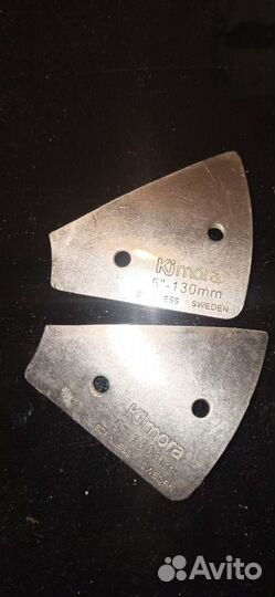 Ножи для ледобура