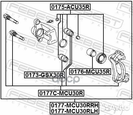 Скоба тормозного суппорта (комплект) зад прав