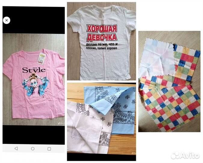Футболки две, платки, скатерть