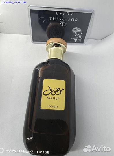 Туалетная вода Mousuf, 100 мл для мужчин (Арт.5423