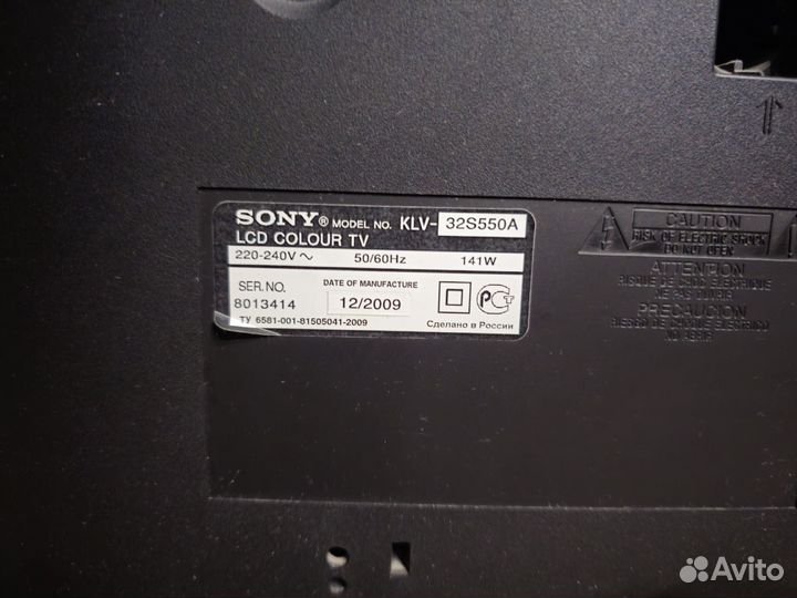 Телевизор Sony KLV-32 S550A