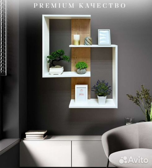 Полка настенная, стиль Лофт