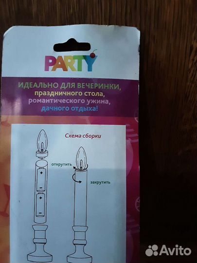 Декоративный светильник