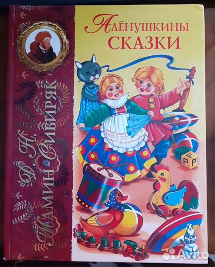 Книги для детей