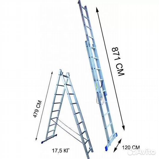 Алюминиевая лестница двухсекционная