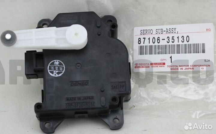 Toyota Prado 120 GX 470 Сервопривод отопителя