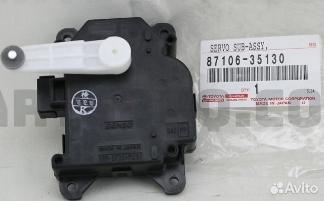 Toyota Prado 120 GX 470 Сервопривод отопителя