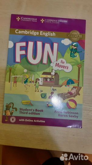 Учебник по английскому