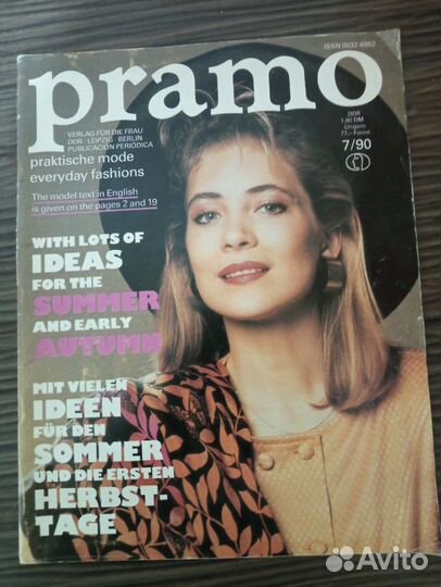 Журналы с выкройками pramo, moda, saison