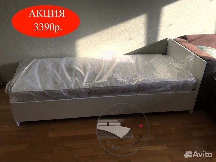 Кровать