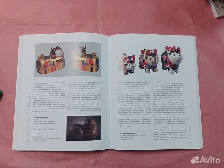 Традиционная японская игрушка