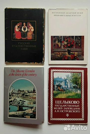 Наборы открыток