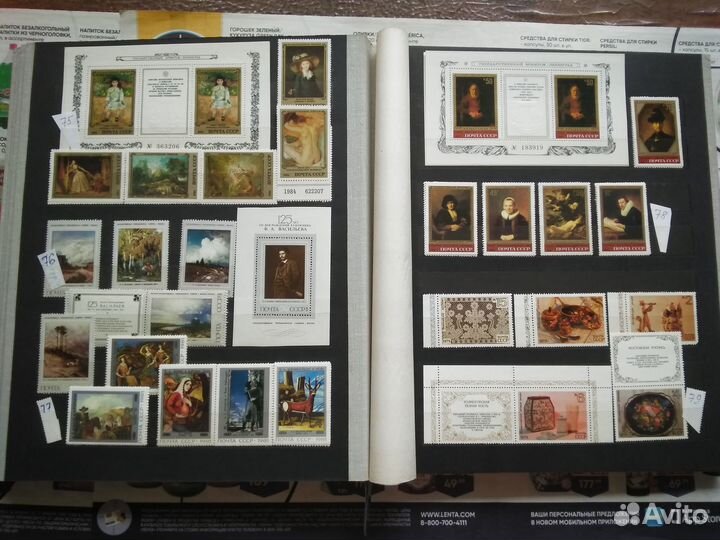 Почтовые марки. Живопись, искусство.1