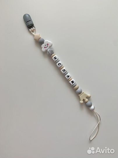 Именной держатель для соски