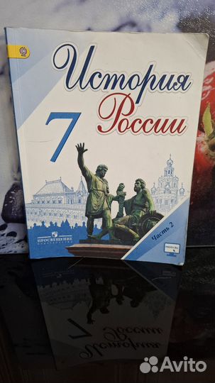 Учебники
