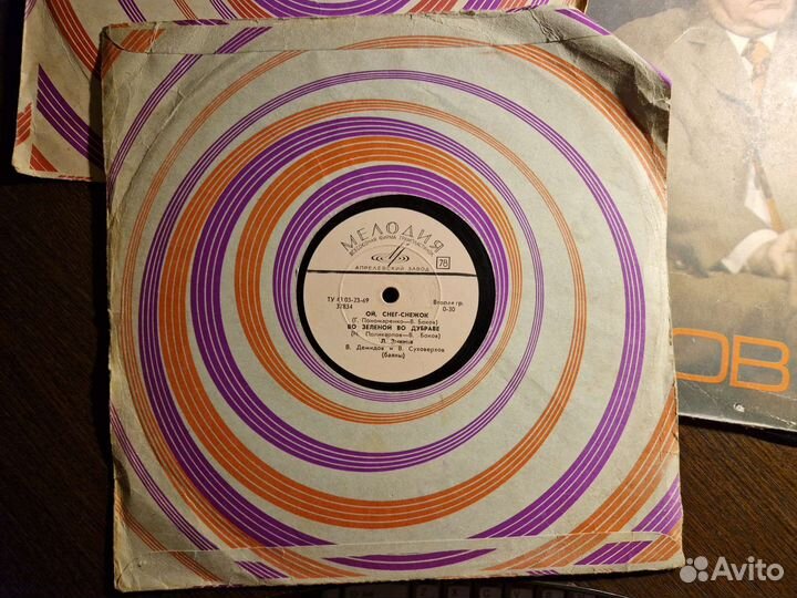 Виниловые пластинки/грампластинки СССР