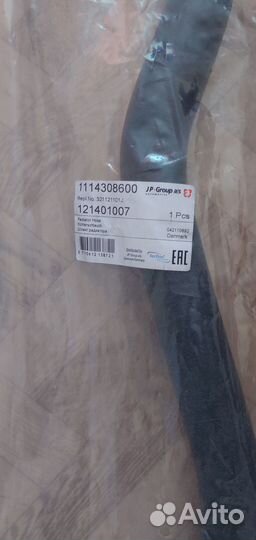 Продам верхний шланг радиатора для VAG