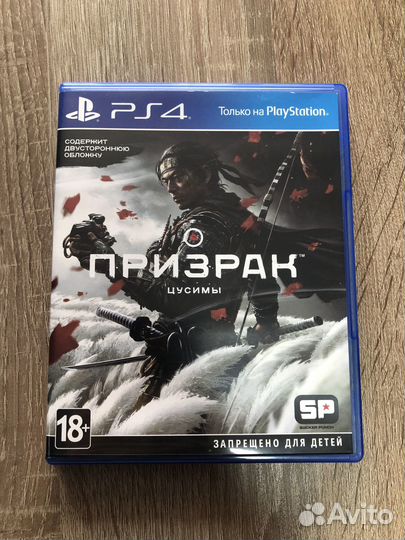 Призрак Цусимы ps4