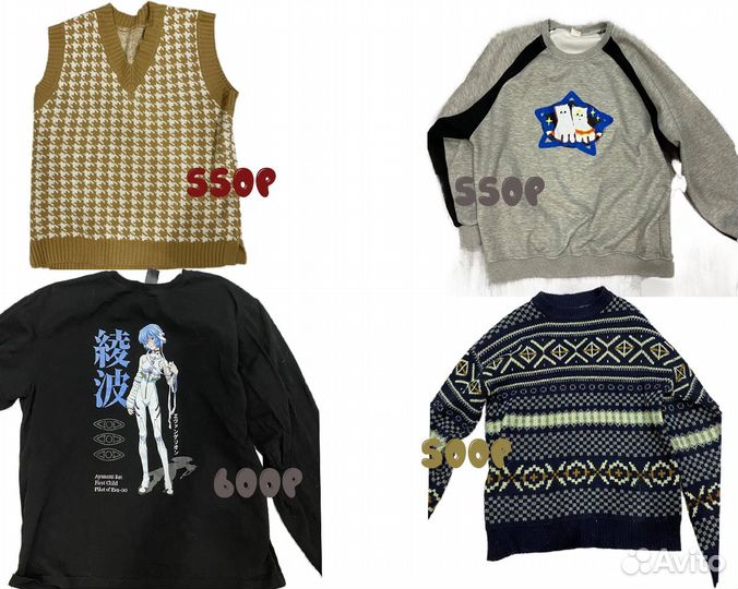 Кофты в стиле Y2K