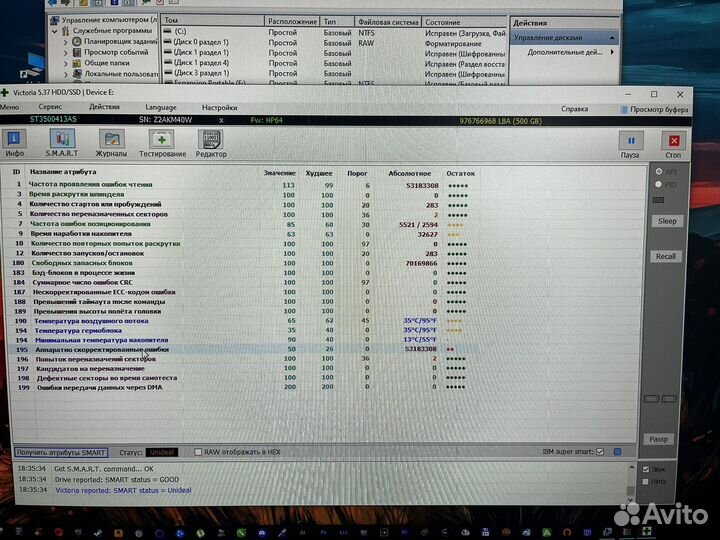 Жесткий диск Seagate 500 GB 3.5