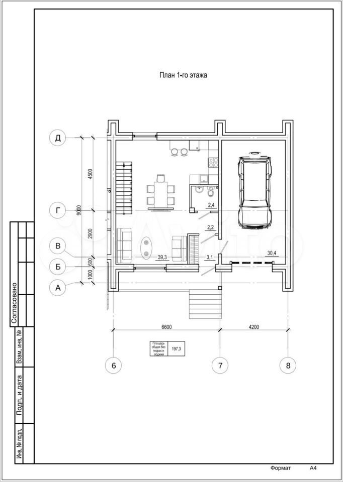 Планировка
