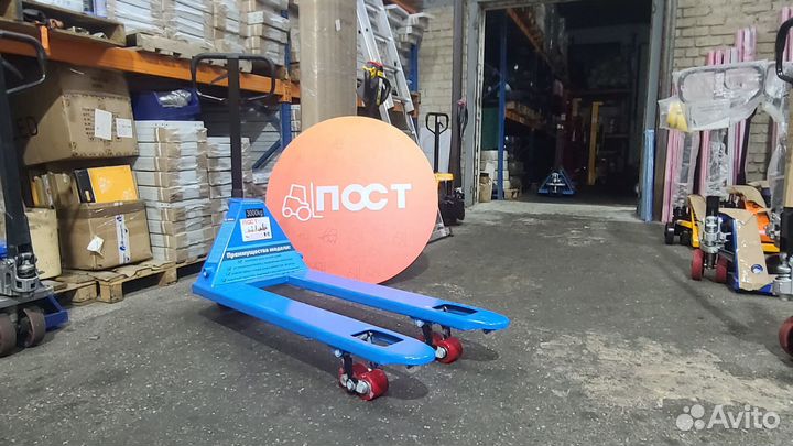 Гидротележки 3 метра доставка