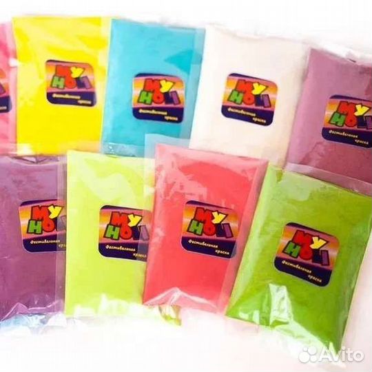 Краски Холи 100гр