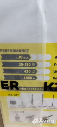 Мойка karcher k4 compact UM+ CAR-KIT