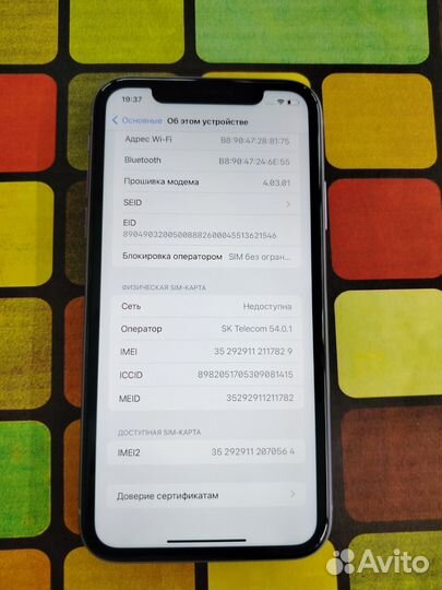iPhone 11, 64 ГБ