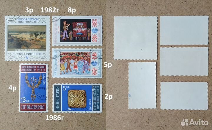 Болгарские марки-1