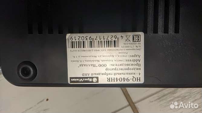 Видеорегистратор Spezvision HQ-9404HR