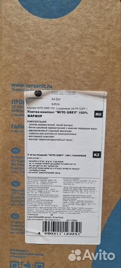 Унитаз новый Mito grey