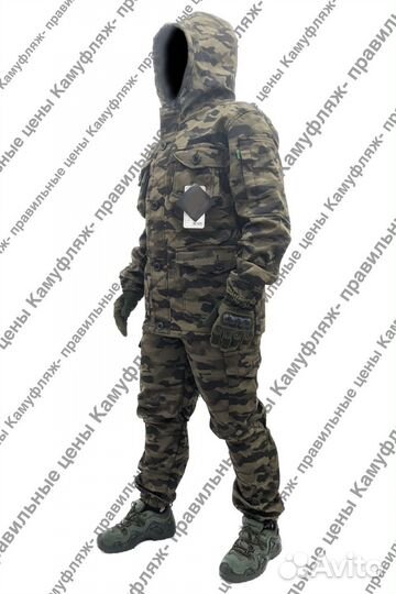 Костюм горка демисезонный