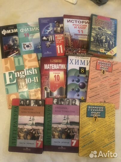 Учебники 7-11класс