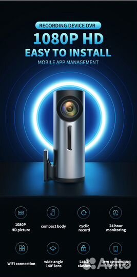 Видеорегистратор автомобильный full HD 1080P Wi-fi