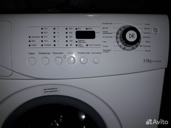 Стиральная машина Samsung 3,5кг