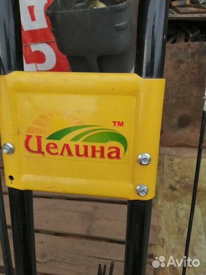 Культиватор