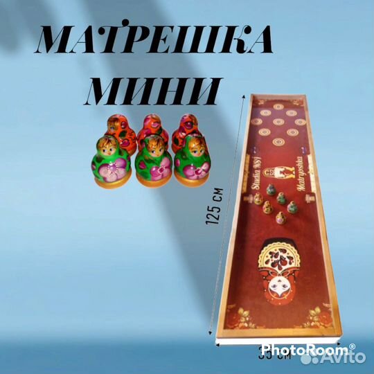 Матрешка мини