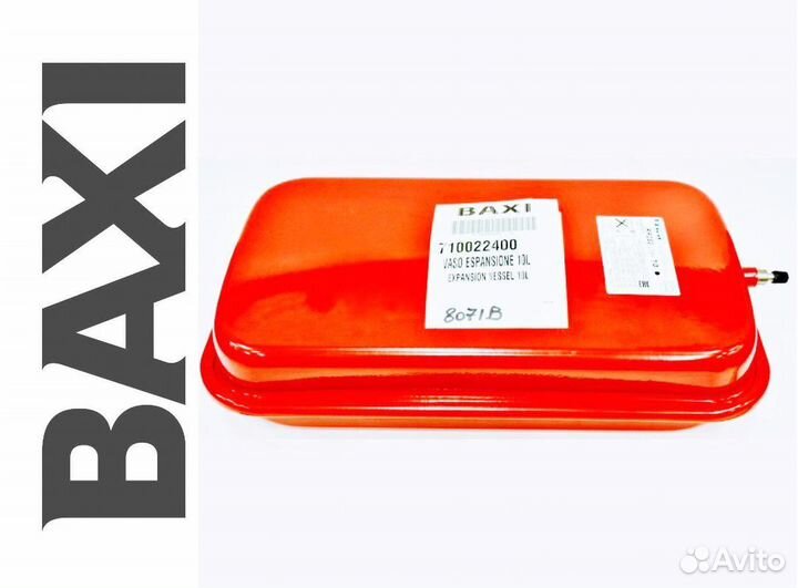 Baxi DUO-TEC расширительный бак 10л.(710022400)